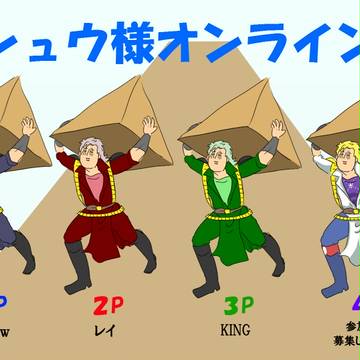 また出た北斗ツイろぐ