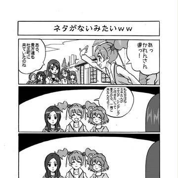 Page 12 thumbnail