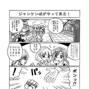 Page 10 thumbnail