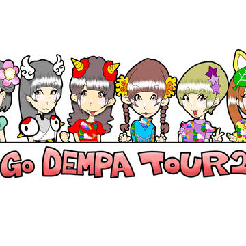 GOGO DEMPA TOUR2016