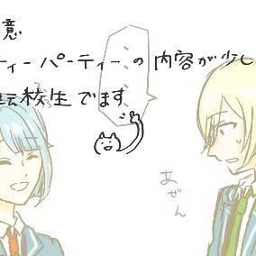距離を置くほど、、、？