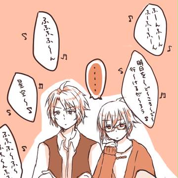 【龍壮】この曲に歌詞をつけるのならば