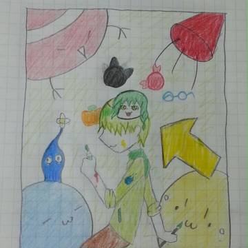 描け!
