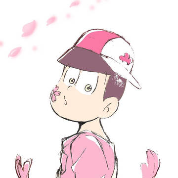 さくらトド松