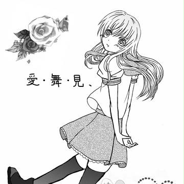 【超閃華の刻25】新刊表紙+サンプル【薬乱】