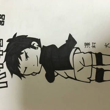澤村大地を描いてみた