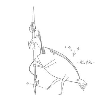 光之咸鱼