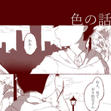 例える