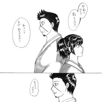 前進