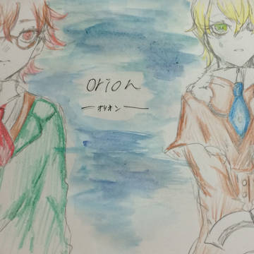 Orion-オリオン- 【幼少化現パロ漫画 佐助&謙信編】