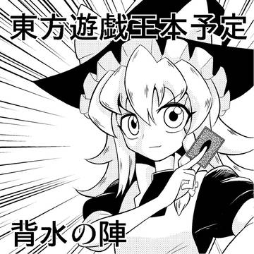 例大祭受かってました。