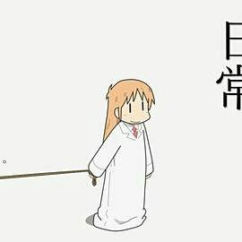 【模写】日常