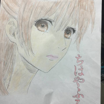 ちはやふる 綾瀬千早