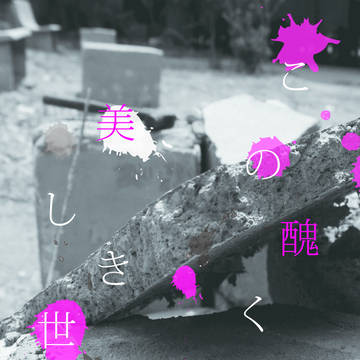 未ファ13サンプル