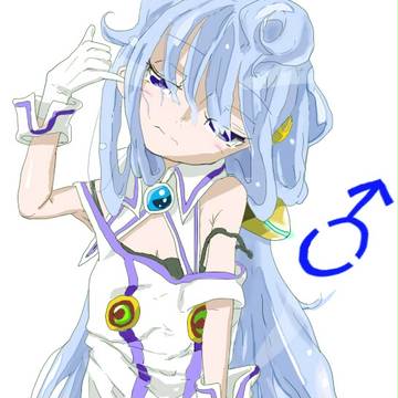だが男だ