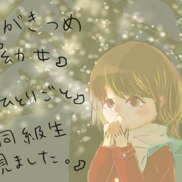 【いろいろ】落書きlog【ごちゃまぜ】