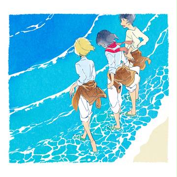海