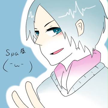 セピア様