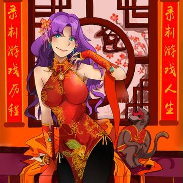 恭賀新禧♥