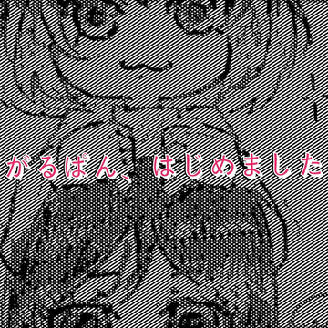 twitterガルパンまとめ