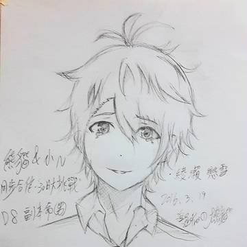 HoneyWorks-戀雪