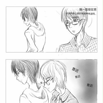 盗墓笔记
