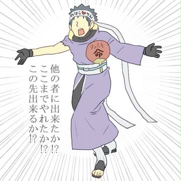 log詰め
