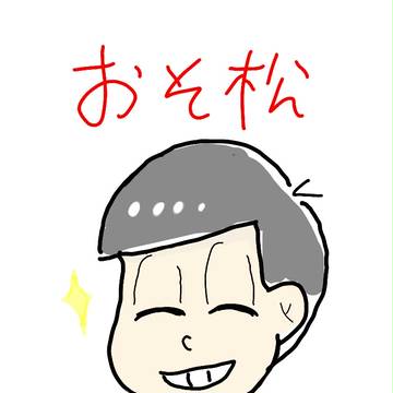 昔の絵から今の絵
