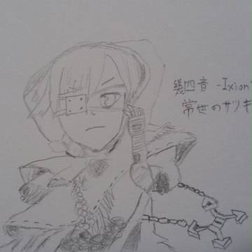 常世のサツキ