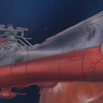 宇宙戦艦ヤマト