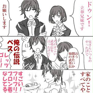 ★
