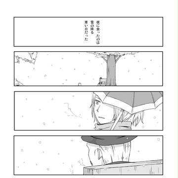 墓守り人