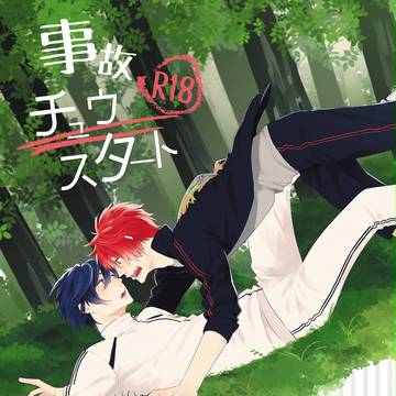 【トキ音】4/10 音也オンリー新刊サンプル