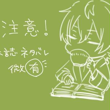 ここにいたらいい