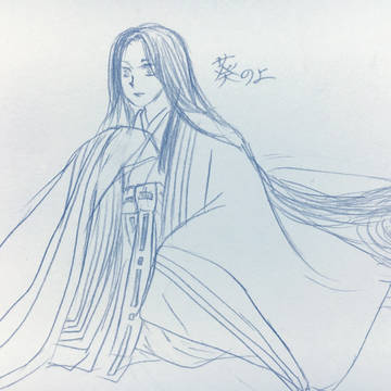 葵の上
