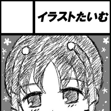 青プ19、サークルカットとお品書き