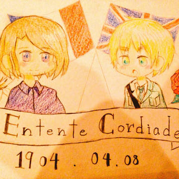 【ヘタリア】英仏協商記念日