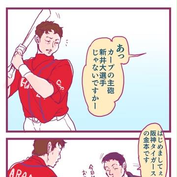 二人の開幕