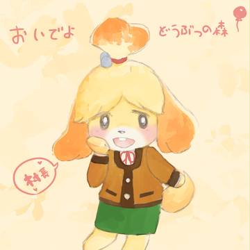 しずえ天使