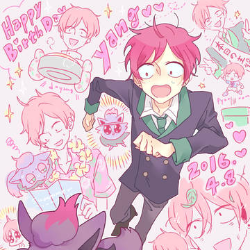 ♡♡ Happy Yangth Day ♡♡