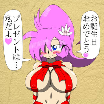 アイラちゃんからの誕生日プレゼント