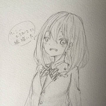 前のヤツ