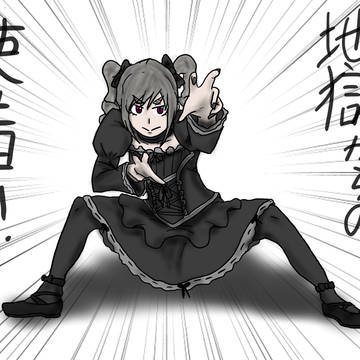駆けろ神埼蘭子