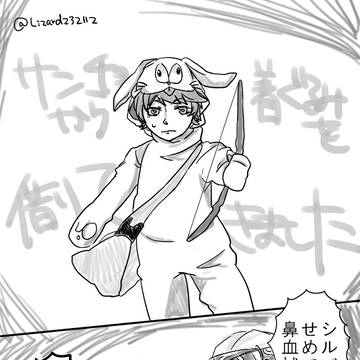 グリムノーツ漫画つめ