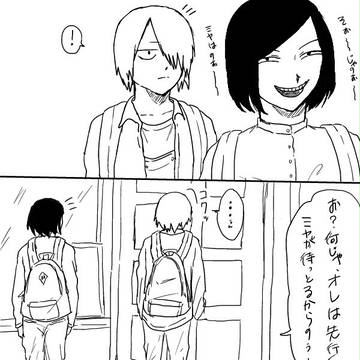 ペダルCMパロまとめ