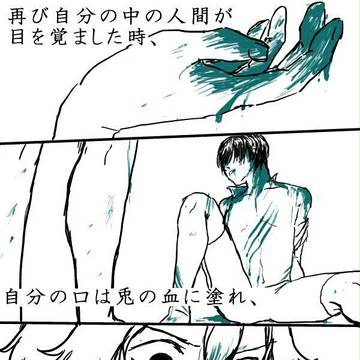 ペダル漫画log