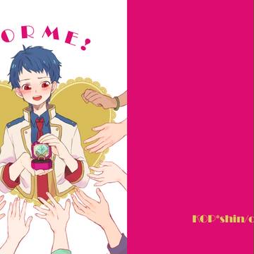 [キンプリ]4/10新刊