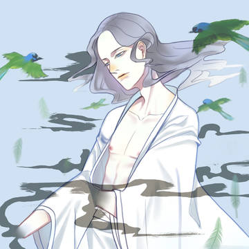 消散