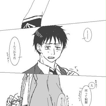 島準デイによせて
