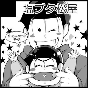 9/4グッコミサークルカット